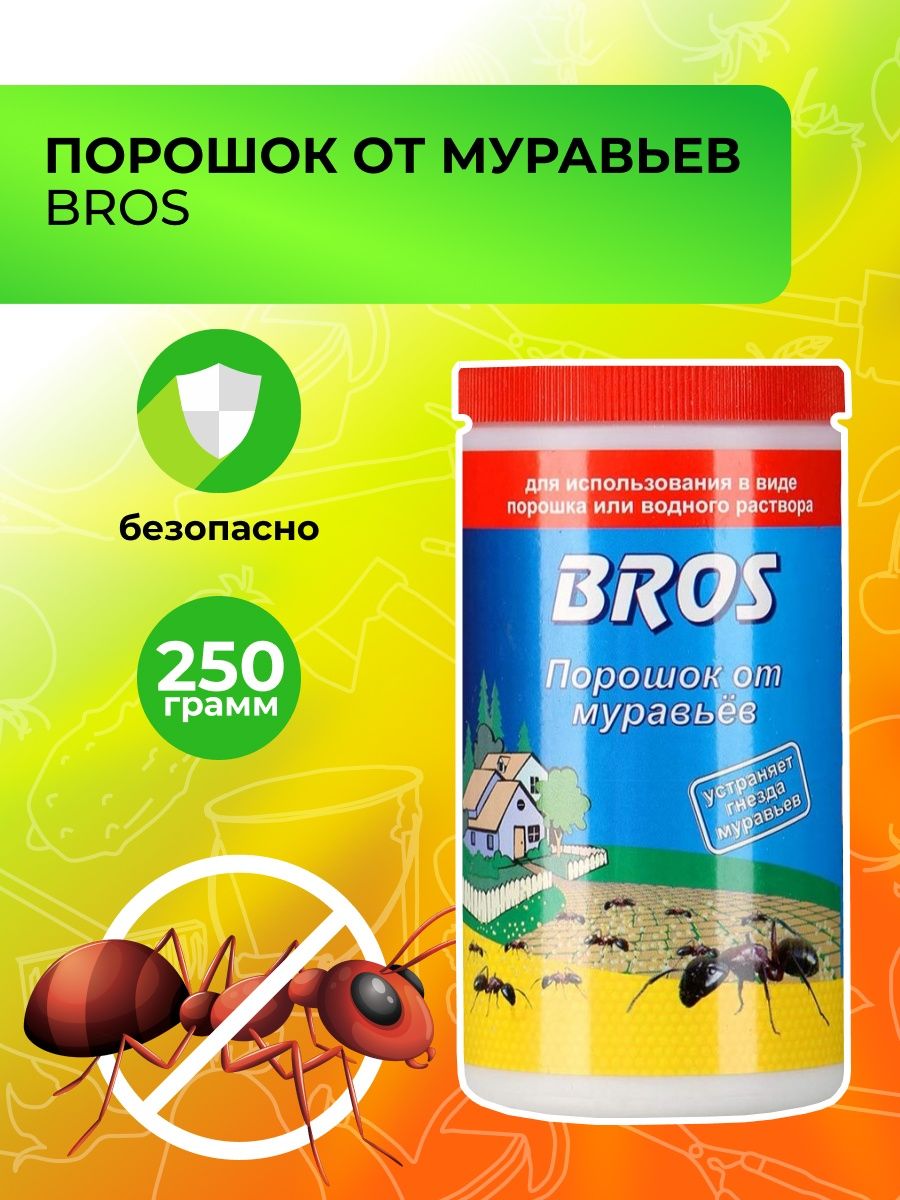 Средство от муравьев bros