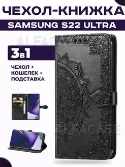 Чехол книжка на Samsung Galaxy S22 Ultra Самсунг С22 Ультра