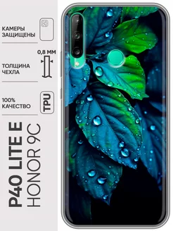 Чехол на P40 lite E Хуавей P40 lite E Honor 9C