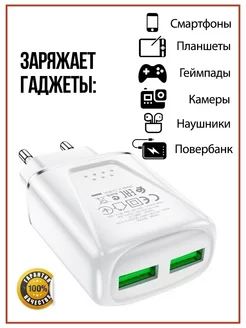 Зарядное устройство для телефона,блок зарядки,быстрая,iphone