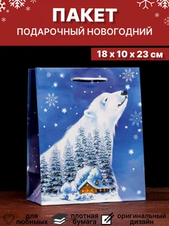 Подарочный пакет для упаковки подарка новогодний