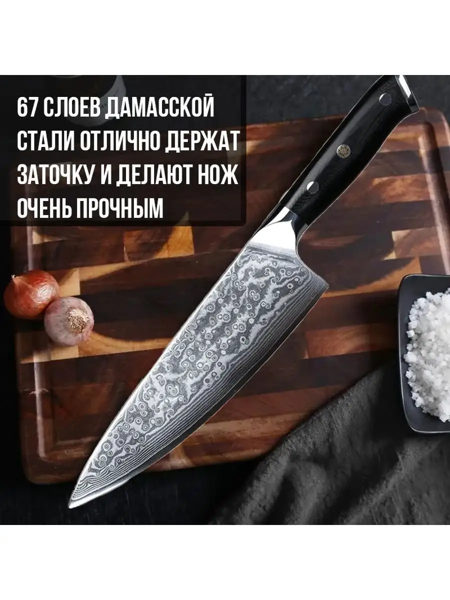 Как сделать нож