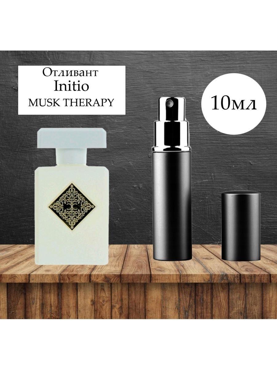 Musk therapy