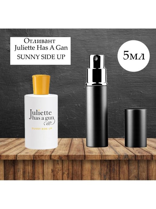 Sunny side up juliette has. Juliette has a Gun Sunny Side up. 2 Х Juliette has a Gun Sunny Side up 100ml. Sunny Side up Juliette has a Gun отзывы.