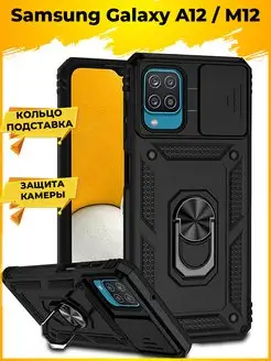 Wind Чехол с защитой камеры на Galaxy A12, M12