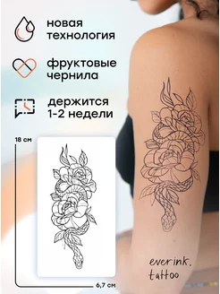 Тату временные переводные джагуа аниме Япония дракон