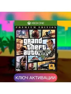 GTA 5 Grand Theft Auto V Premium Edition