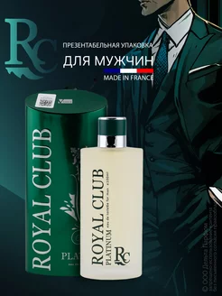 Духи стойкие Royal Club Platinum 100 мл фужерные