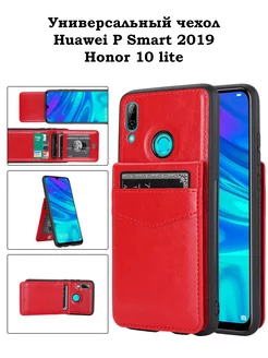 Чехол на Honor 10 lite Huawei P Smart 2019