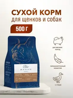 сухой корм для щенков и собак мелких пород, с уткой - 500 г