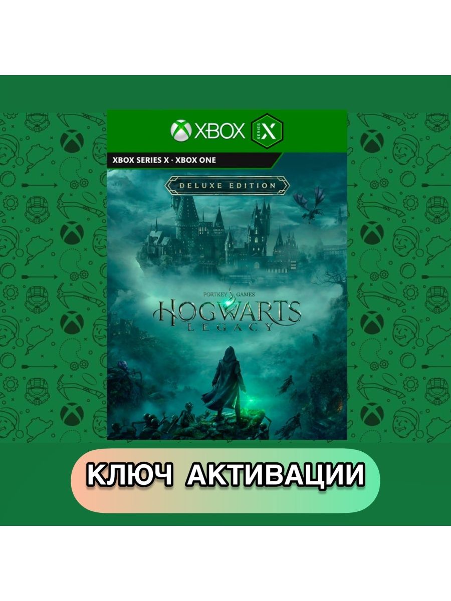 Hogwarts legacy xbox купить ключ фото 62