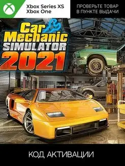 Игра Car Mechanic Simulator 2021 для One, Series XS