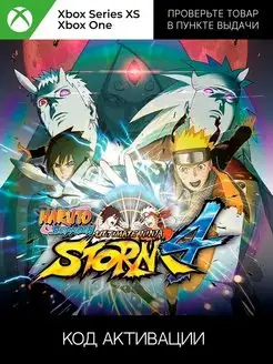 Игра NARUTO SHIPPUDEN Ultimate Ninja STORM 4 Legacy (Xbox)