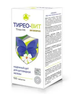 Тирео-вит лапчатка белая 100 Для щитовидной железы