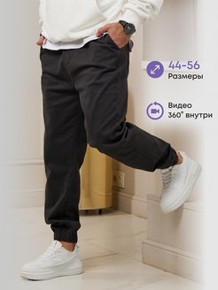 Jogger штаны ZXCURSED