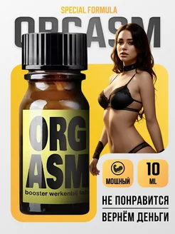 Возбудитель для секса попперс поперс poppers 18+