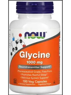 Глицин Glycine 1000 мг 100 капсул