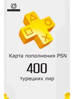 Карта оплаты SONY Турция 400 лир