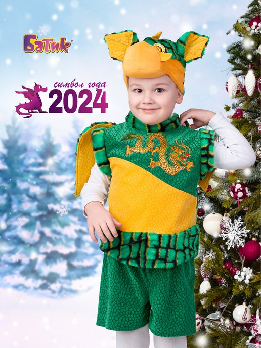 Что подарить детям на Новый Год 2024