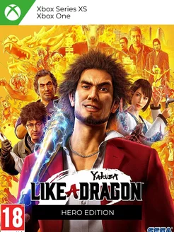 Yakuza Like a Dragon HERO EDITION ключ активации