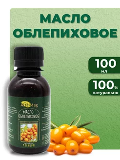 Масло Облепиховое АлтайМаг, 100мл