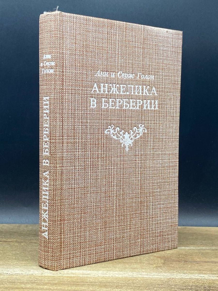 Книга джека лондона лунная долина