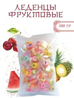 Карамель Фруктовые леденцы