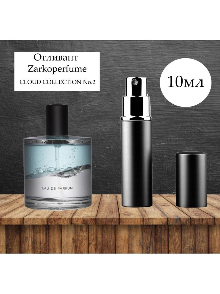 Zarkoperfume cloud collection no 4