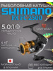 Катушка FX FC 2500 бренд Shimano продавец Продавец № 213540