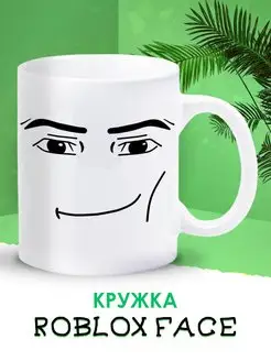 Кружка с принтом Роблокс Roblox мем Man Face 330 мл