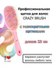 Щетка для волос Crazy Brush 1302L Розовая 23 см бренд I love my hair продавец Продавец № 1314676