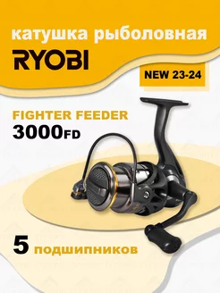 Катушка FIGHTER FEEDER 3000 рыболовная фидерная