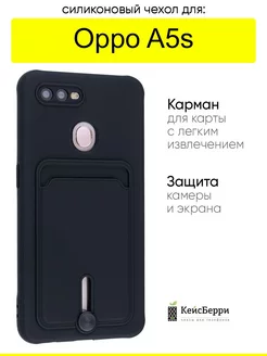 Чехол для A5s, серия Card Case