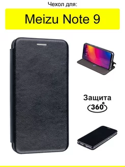 Чехол для Note 9, серия Miria