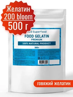 Желатин пищевой говяжий 500 г Miosuperfood