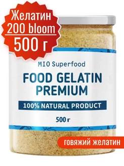 Желатин пищевой говяжий 500 г Miosuperfood