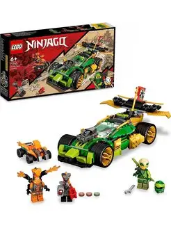 Ninjago Гоночный автомобиль Ллойда 71763