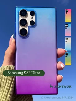 Чехол на Samsung S23 Ultra с принтом градиент