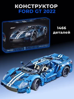 Конструктор Ford GT 2022