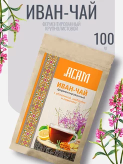 Иван чай витаминный 100г