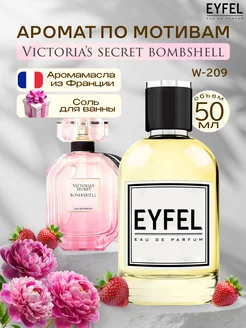 Духи вода туалетная подарок ориг VICTORIA SECRET - BOMBSHELL