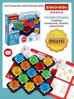 Настольная игра головоломка Самоцветы остров сокровищ