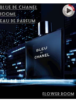 Bleu de Chanel Блё Де Шанель Духи