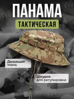 Панама тактическая