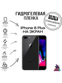 Защитная гидрогелевая пленка глянцевая Iphone 8 Plus