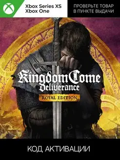 Kingdom Come Deliverance - Royal Edition One, X,S ключ