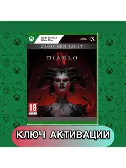 Diablo 4 Xbox One Series X S