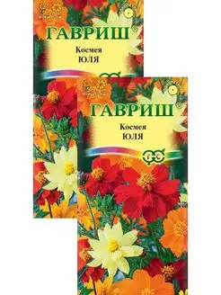 Космея Юля карликовая (0,3 г), 2 пакета