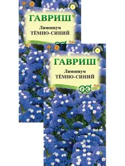 Лимониум темно-синий (0,1 г), 2 пакета