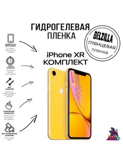 Гидрогелевая пленка глянцевая Iphone XR комплект